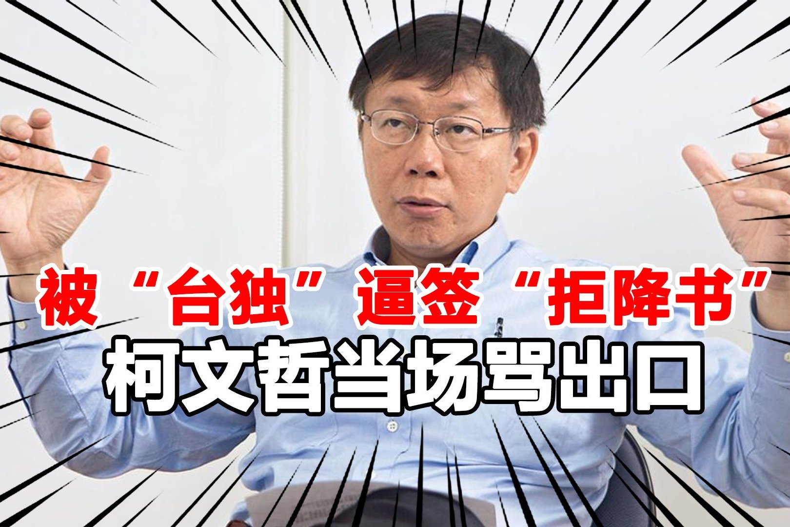 防疫政治學：陳時中「順友宜」、柯文哲「逆時中」 | 雲論 | ETtoday新聞雲