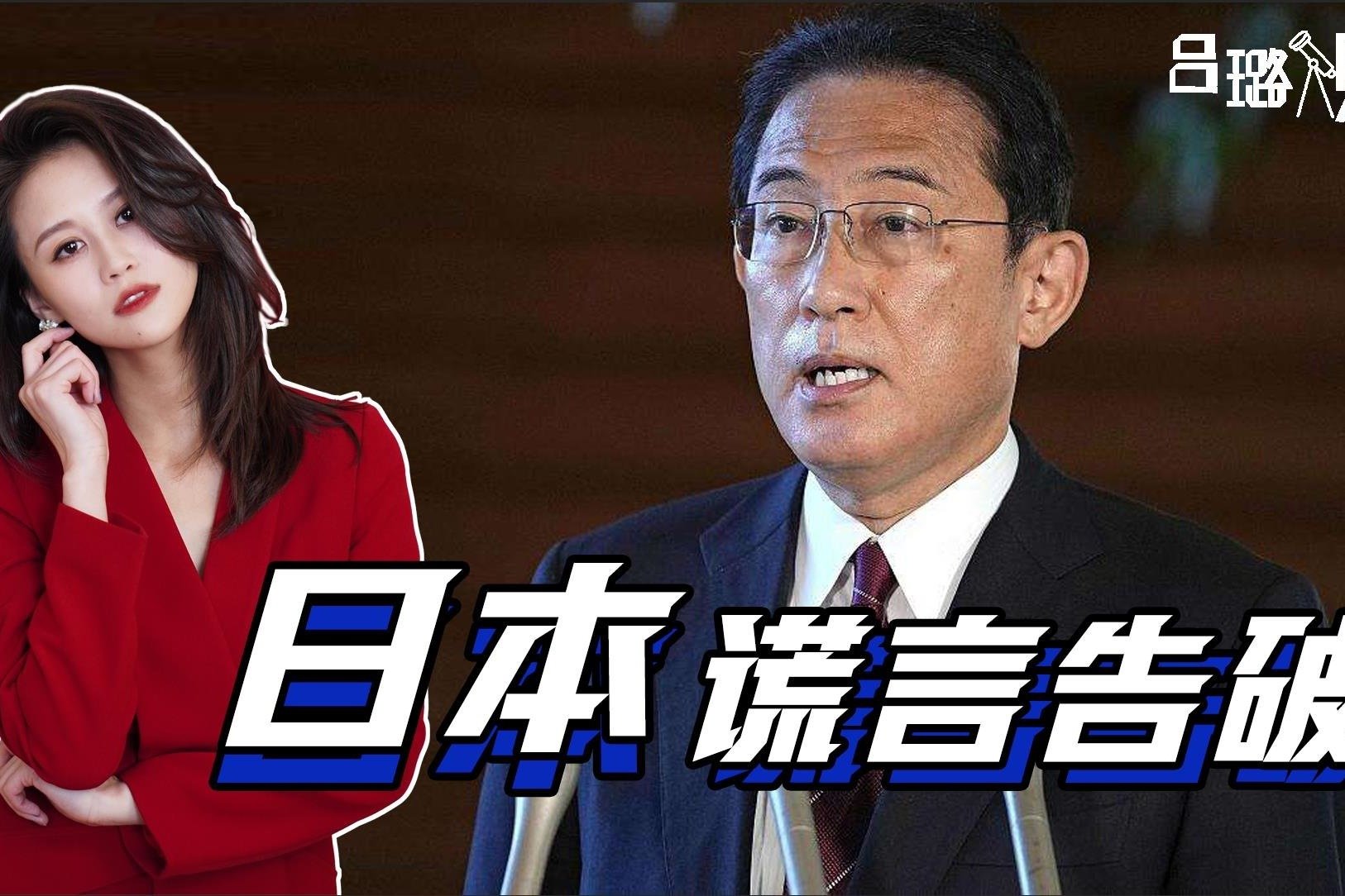 日本持续炒作撤侨,扬言自卫队强闯台岛,警惕:日方妄想趁虚而入_凤凰网视频_凤凰网
