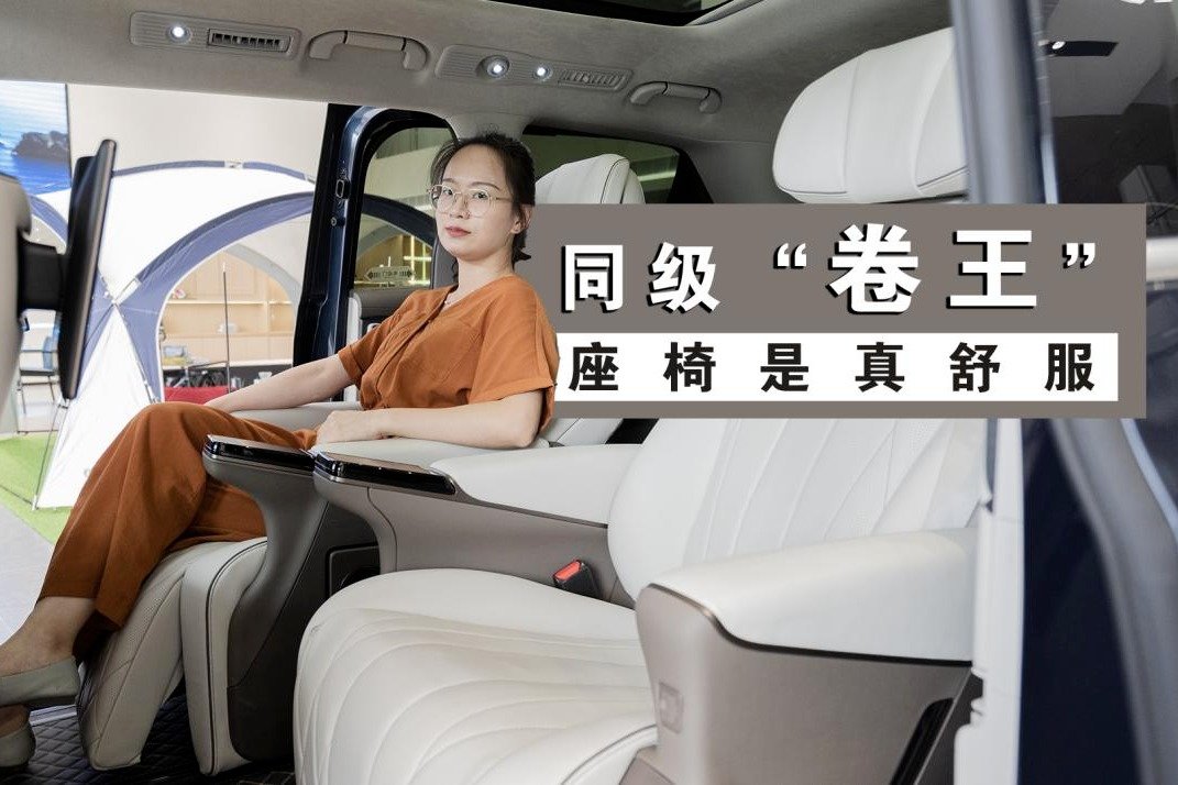 腾势D9空间大座椅厚实，竟自带美颜相机，别说GL8，埃尔法也该慌 