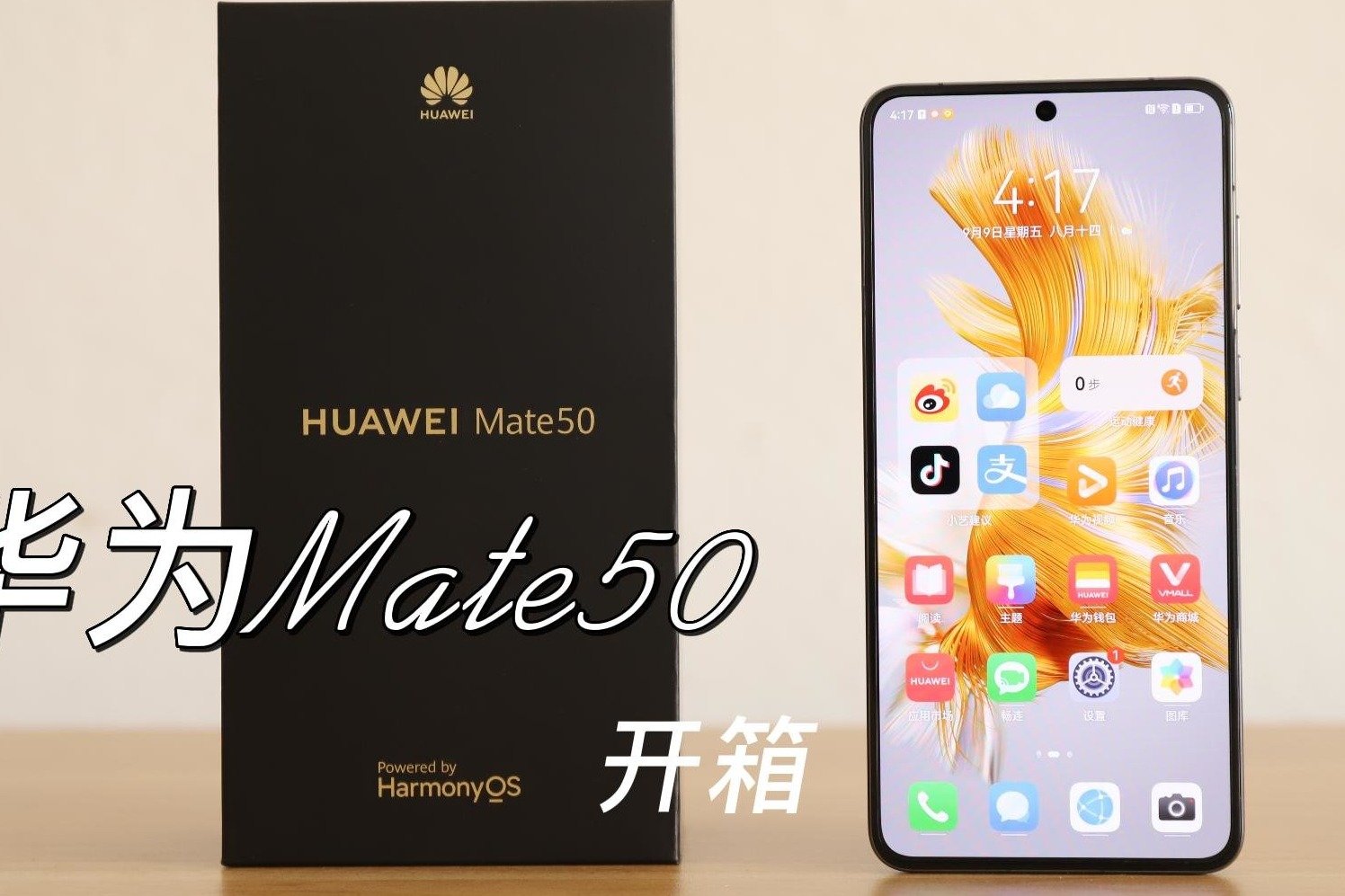 苹果14pro和华为mate50pro之间咋选？ - 知乎