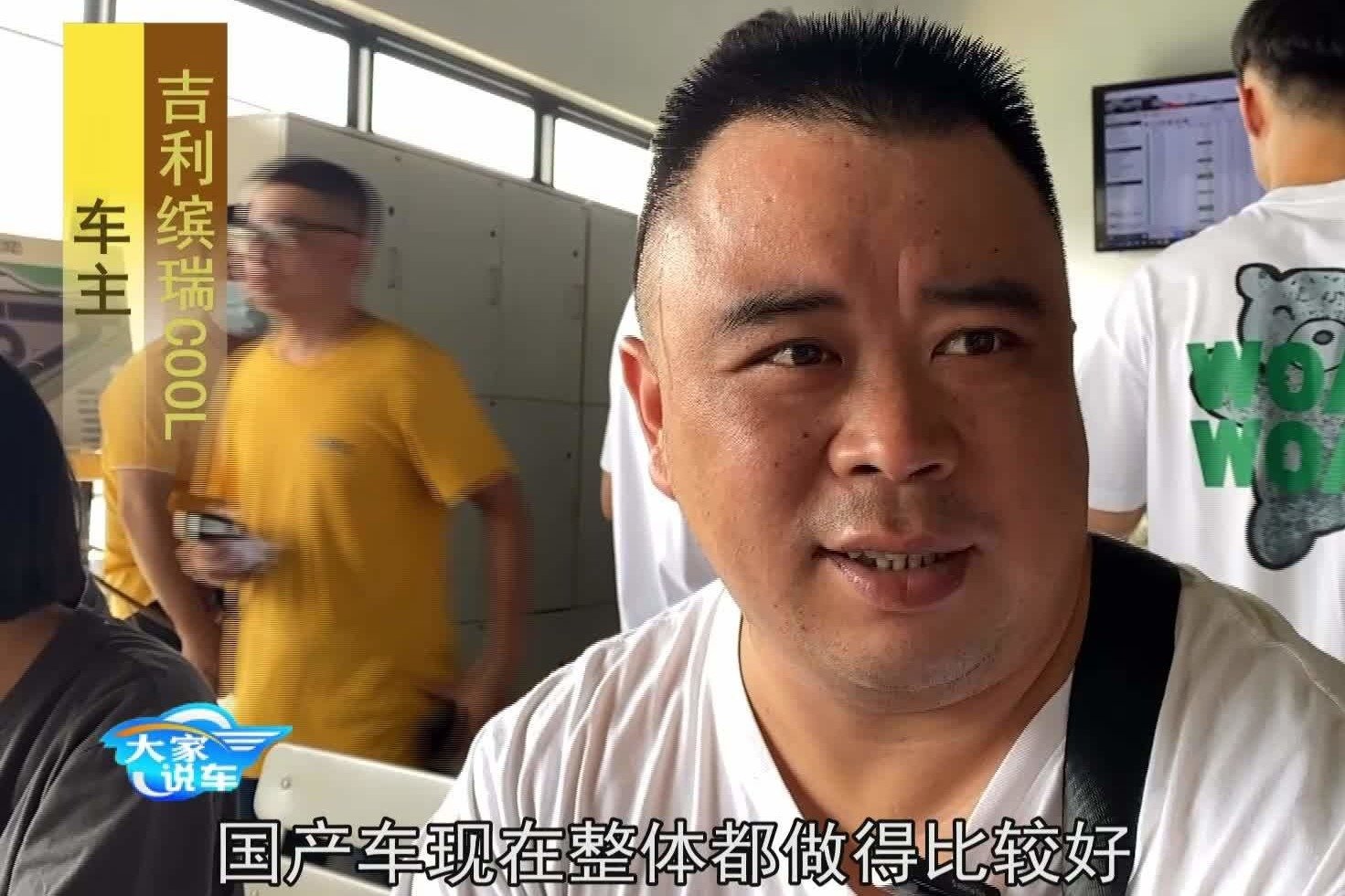 这位吉利缤瑞COOL车主 怎么评价自己车优点不足