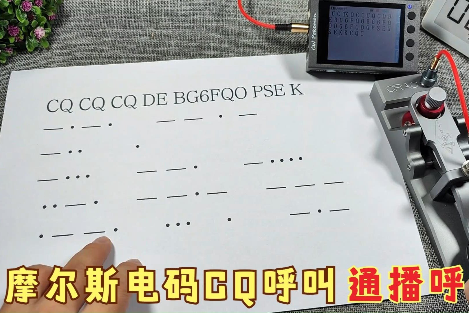 为什么用SOS求救  知乎