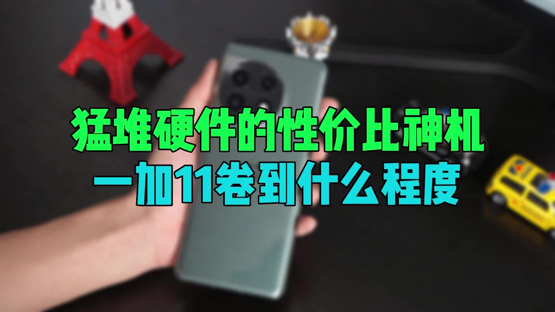 性价比神机！ 5G 小米Redmi 13 轻松玩转智能手机 Note (百元性价比神机)