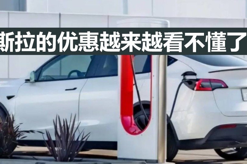 马斯克称特斯拉Robotaxi出行费用将与公交车相当,电动公交车,柴油发电机,特斯拉无人驾驶,冬季供暖,挪威电动公交车冬季供暖,特斯拉无人驾驶技术,第1张