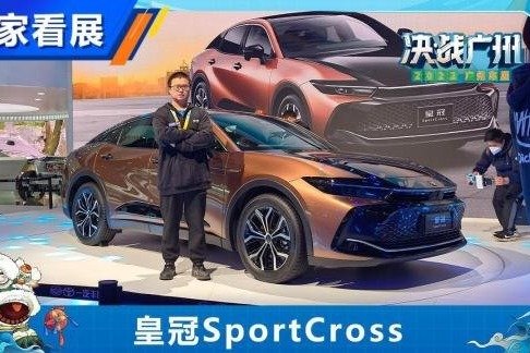 跨界新姿态 聊丰田皇冠SportCross