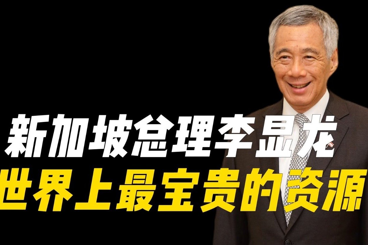新加坡總理李顯龍今天起對中國進行正式訪問 - RTHK