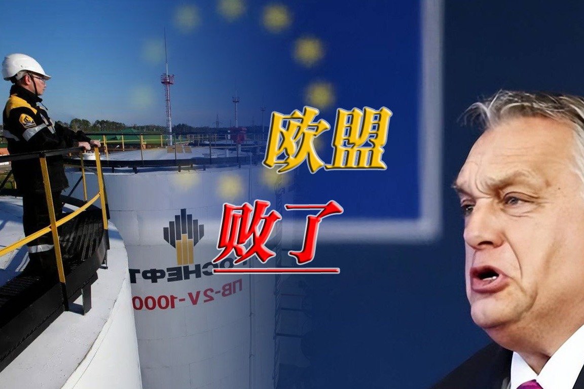 欧盟终于不再嘴硬,多位官员自揭家丑:对俄制裁玩不起了_凤凰网视频_凤凰网