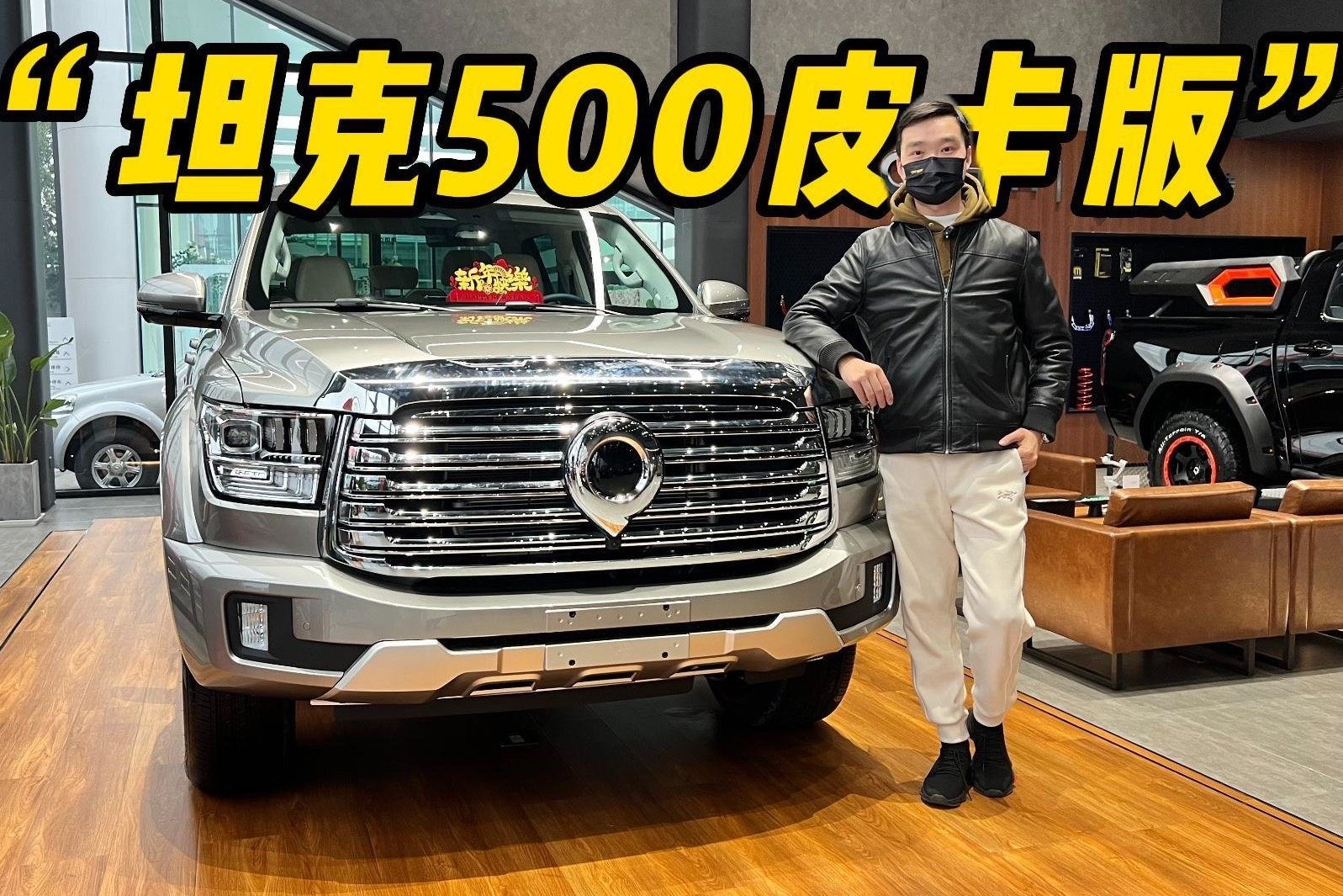 3.0T+9AT还自带拖挂牵引资质，长城山海炮真是户外之王吗？