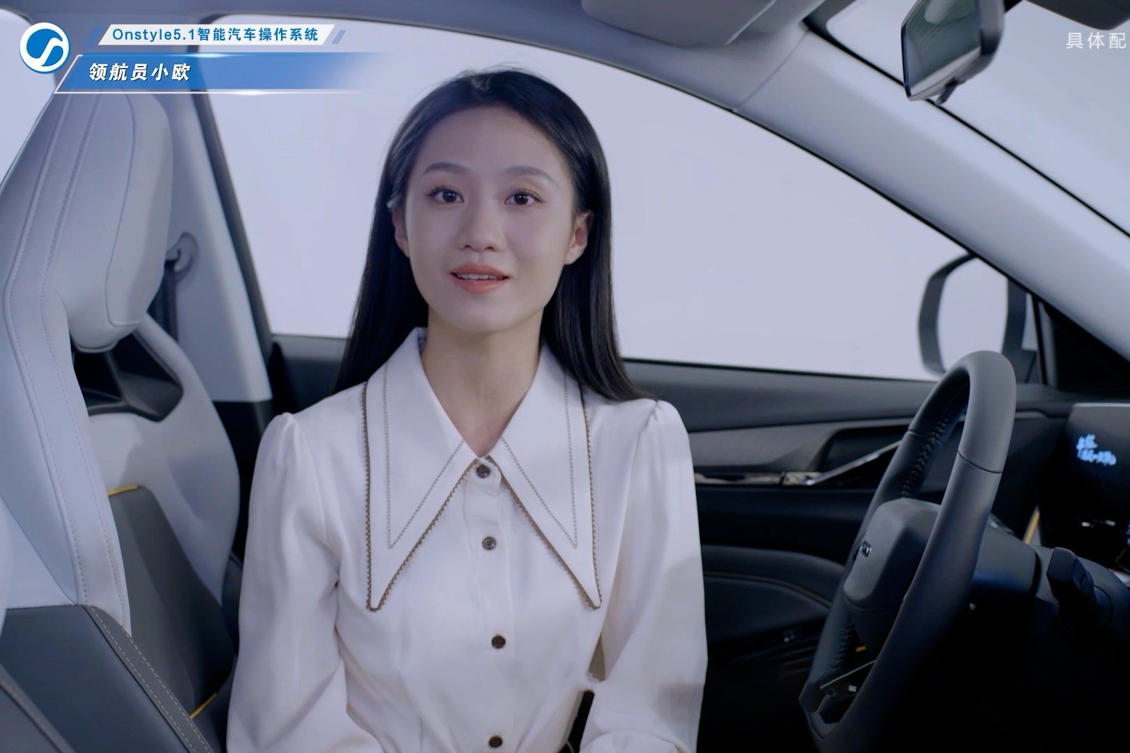 欧尚X5 PLUS，用“领航员小欧”带你体验轻松生活