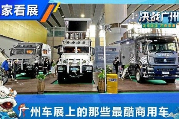 猎奇又少见 盘点广州车展上的房车
