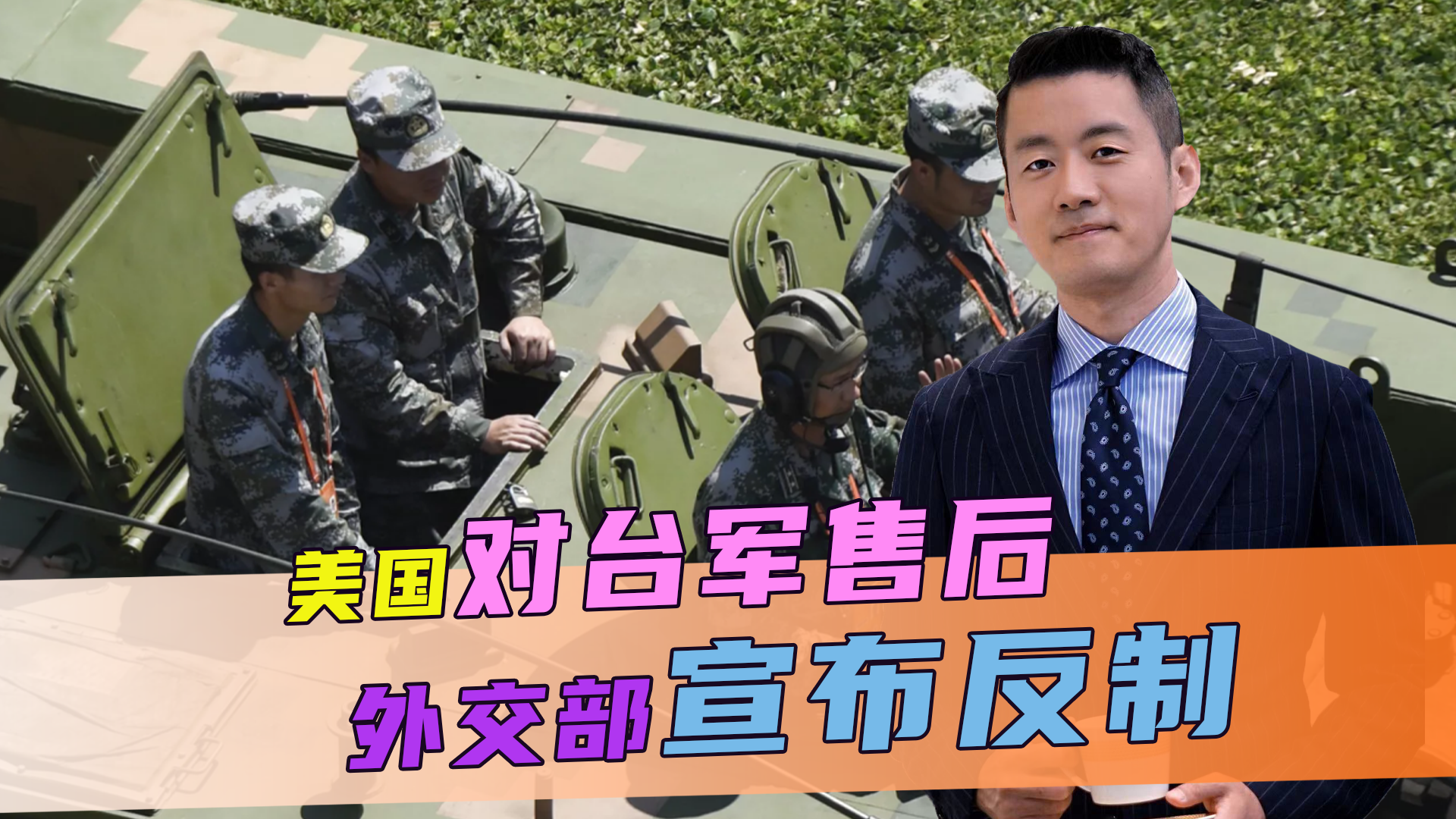 凤凰网军事怎么了(凤凰军事网是哪里的报道)
