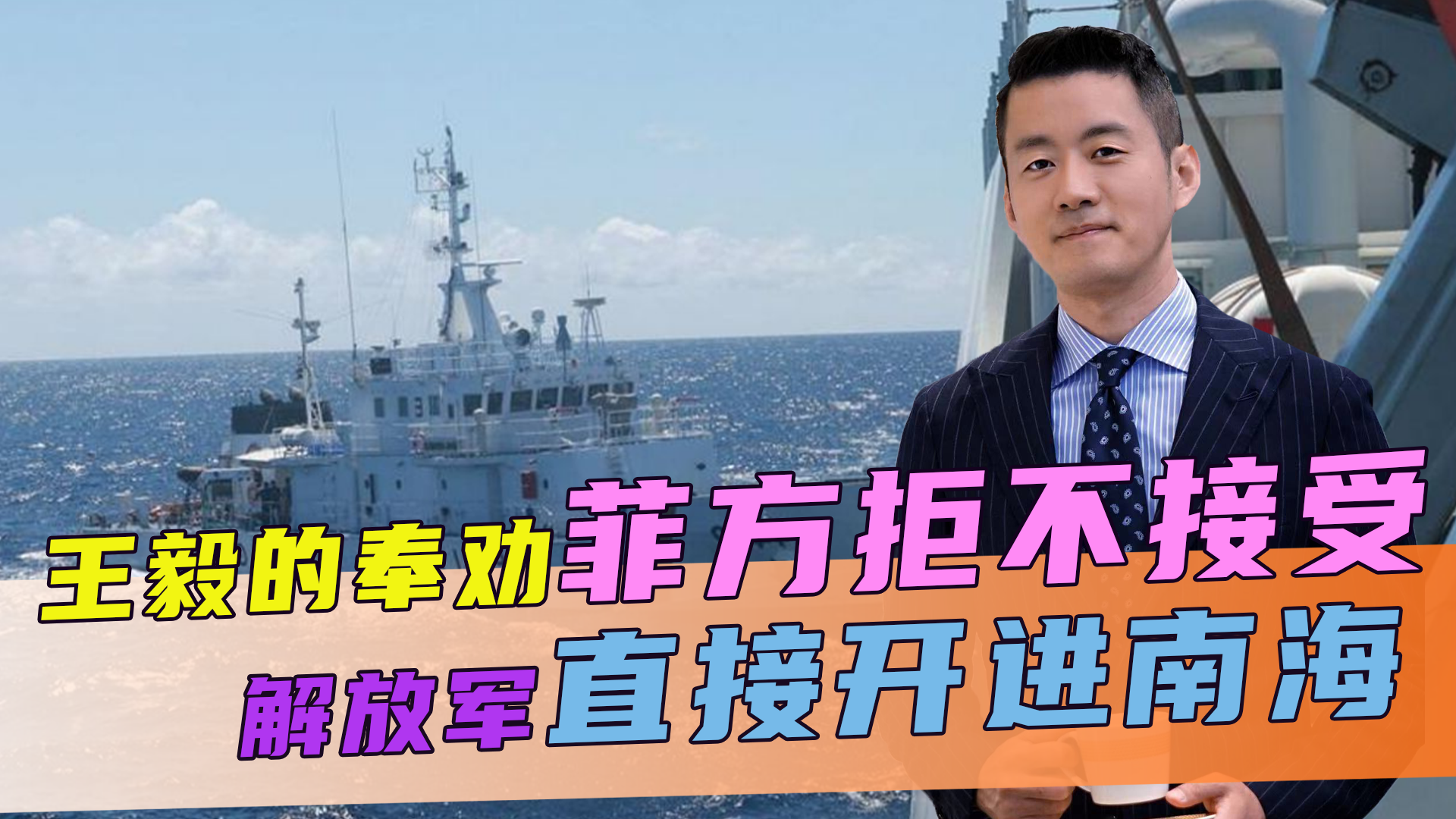 China Will Form an 'International Maritime Judicial Center' | TIME