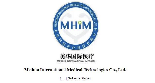 ipo速递丨江苏美华国际医疗赴美ipo拟纳斯达克上市